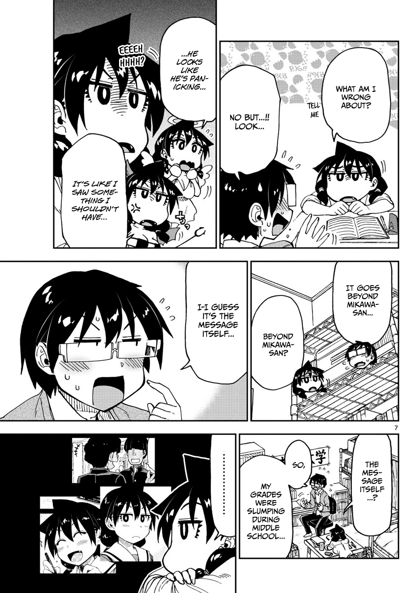 Page 7 of Chapter 120