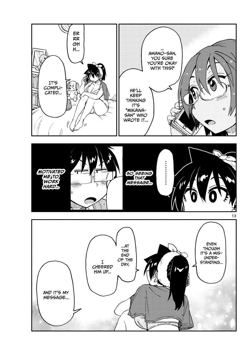 Page 13 of Chapter 120