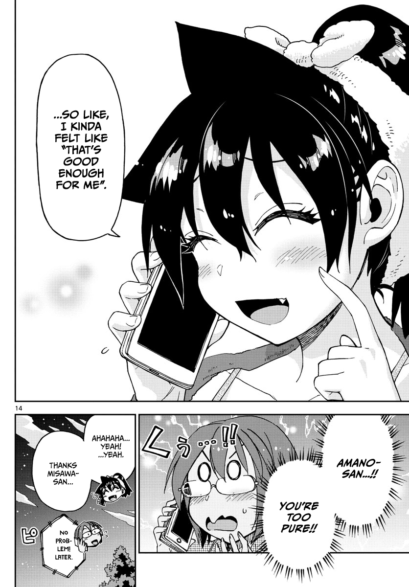 Page 14 of Chapter 120