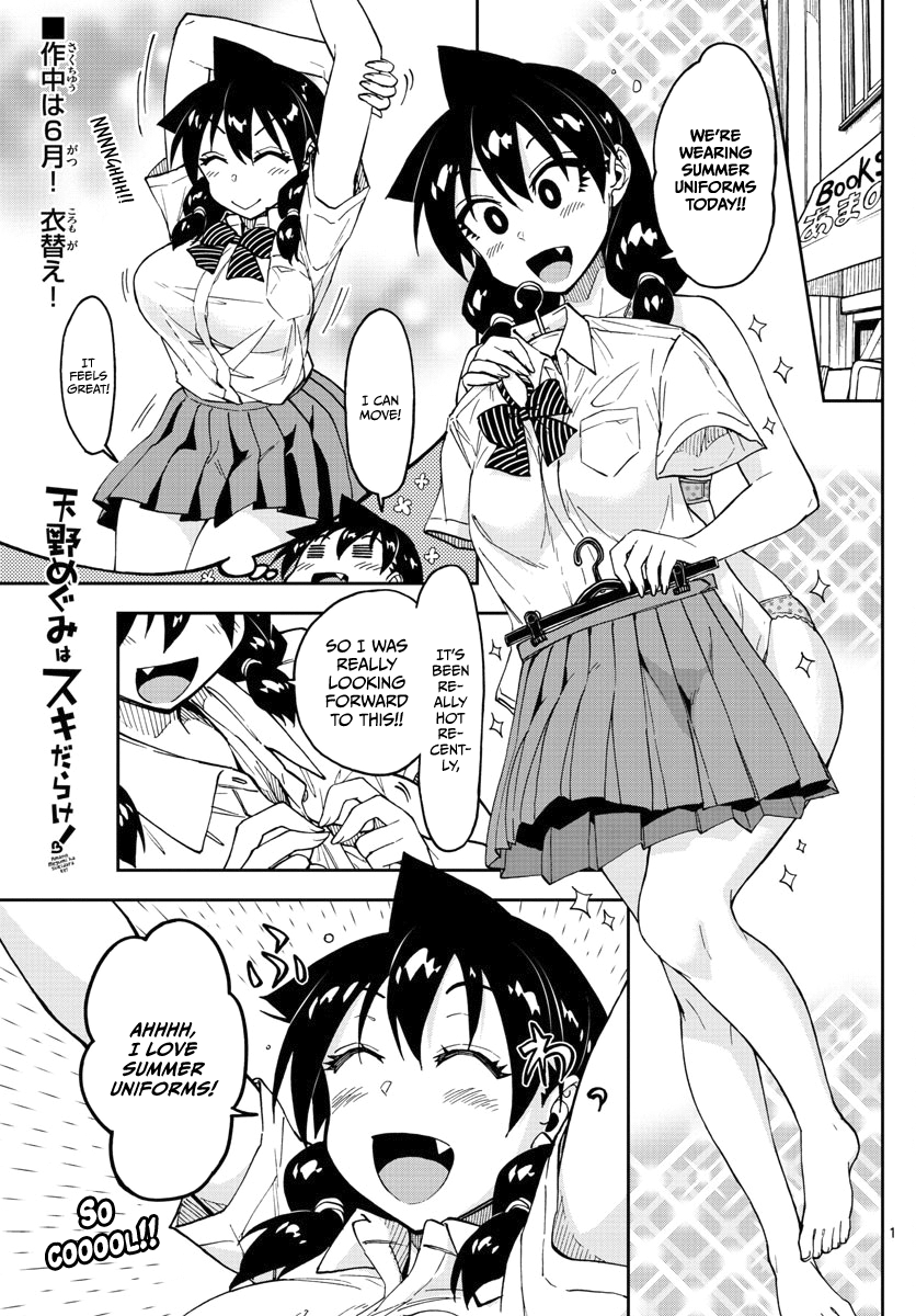 Page 1 of Chapter 121