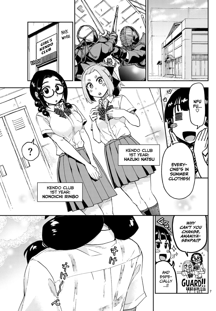 Page 7 of Chapter 121