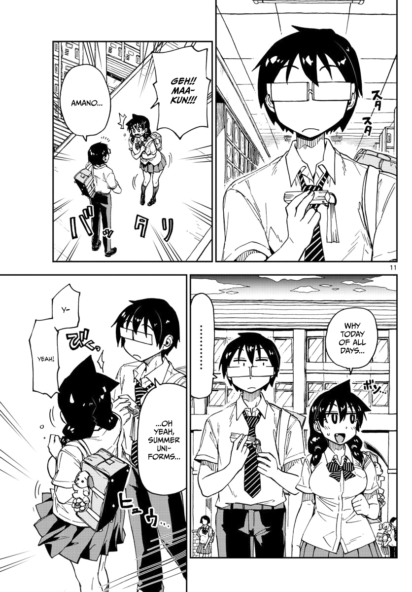 Page 11 of Chapter 121