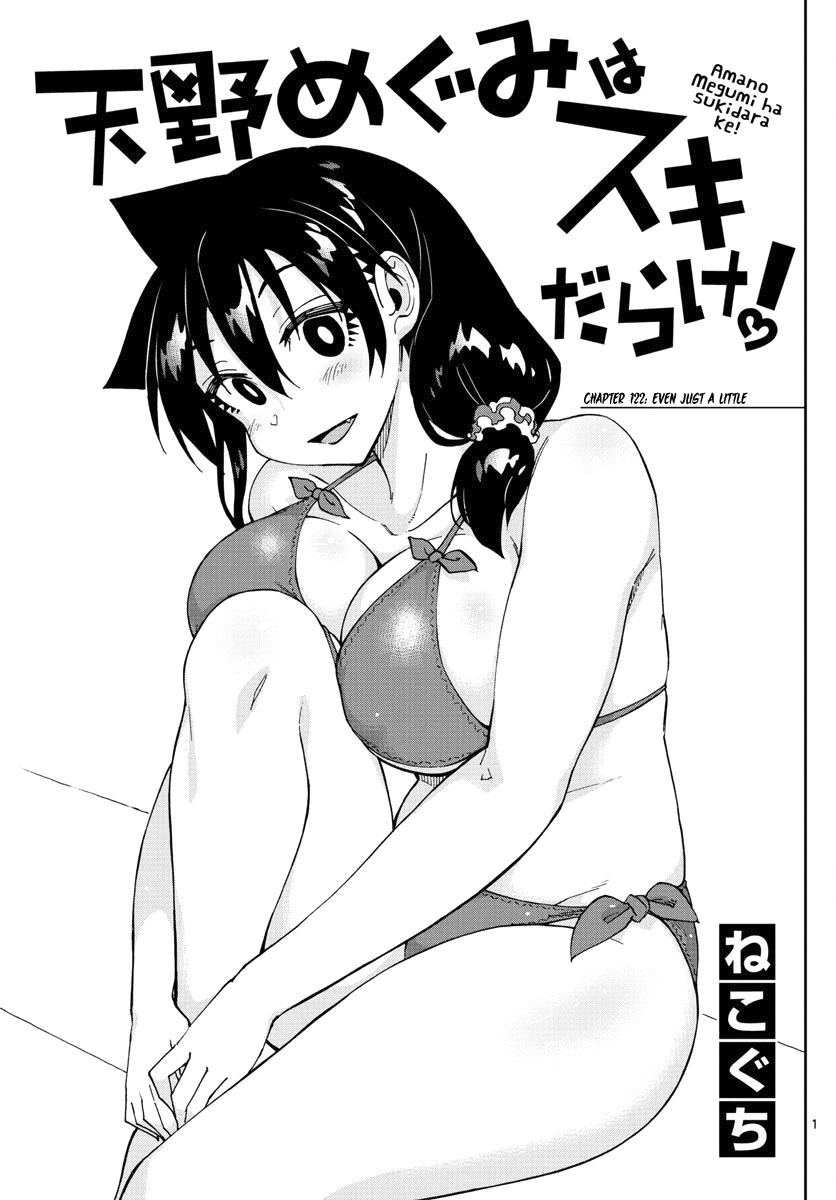 Page 1 of Chapter 122