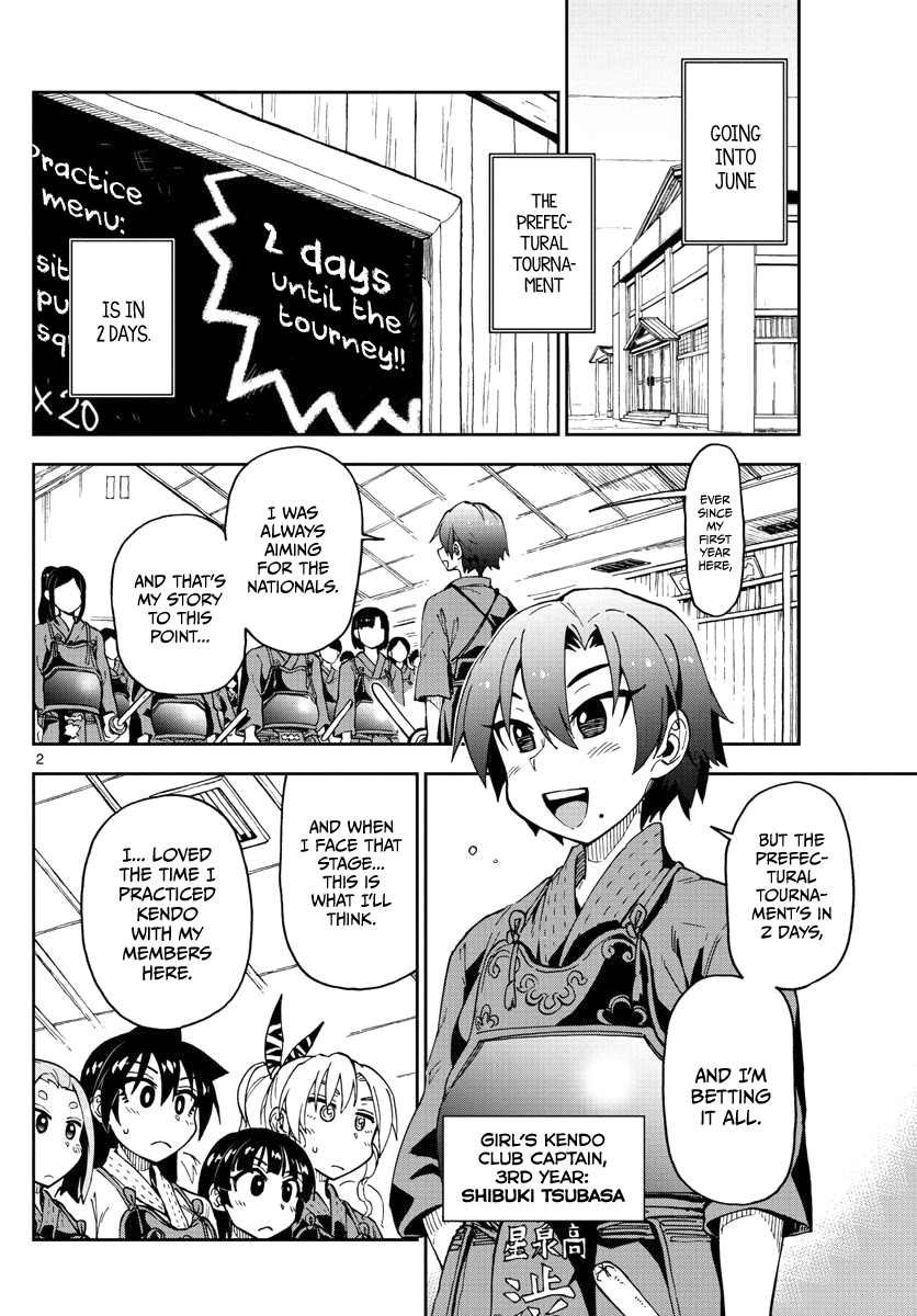 Page 2 of Chapter 122