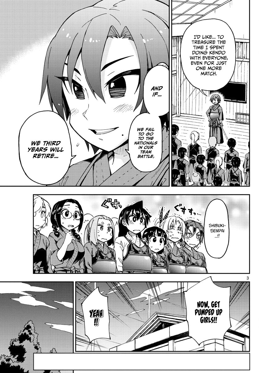 Page 3 of Chapter 122