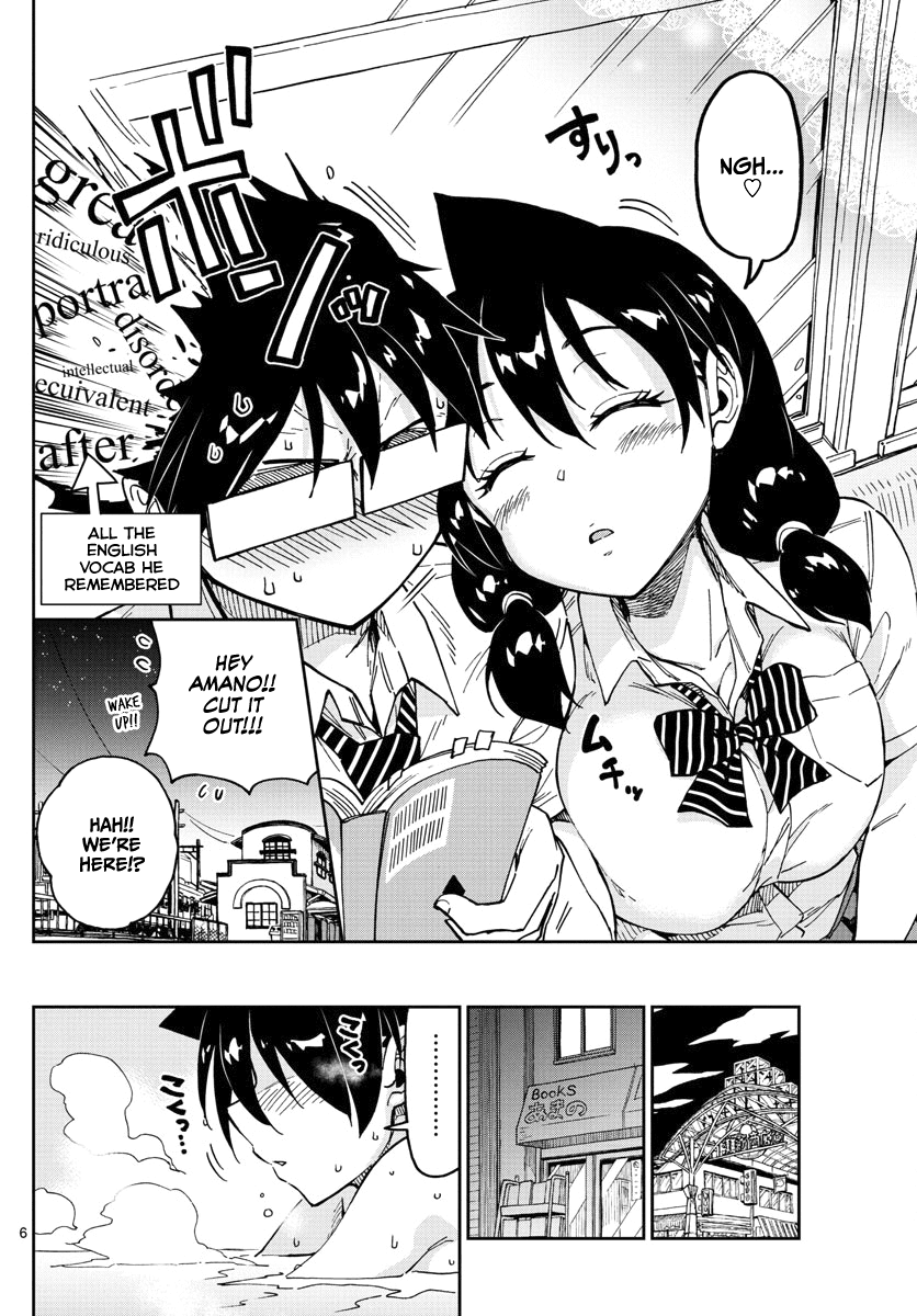 Page 6 of Chapter 122