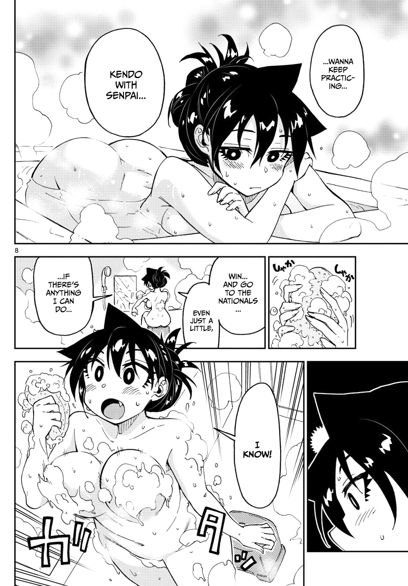 Page 8 of Chapter 122
