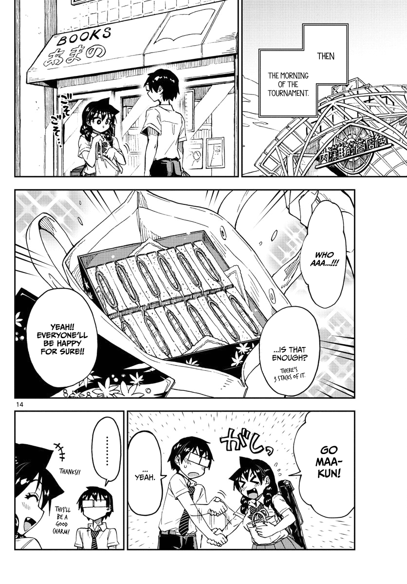 Page 14 of Chapter 122