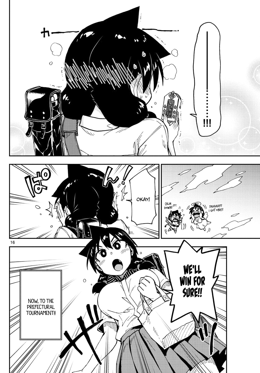 Page 16 of Chapter 122