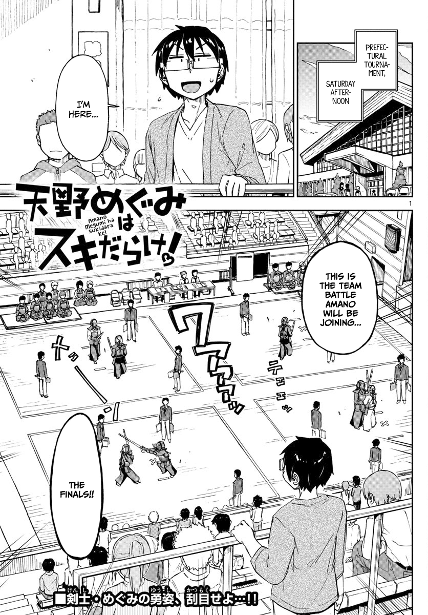 Page 1 of Chapter 123