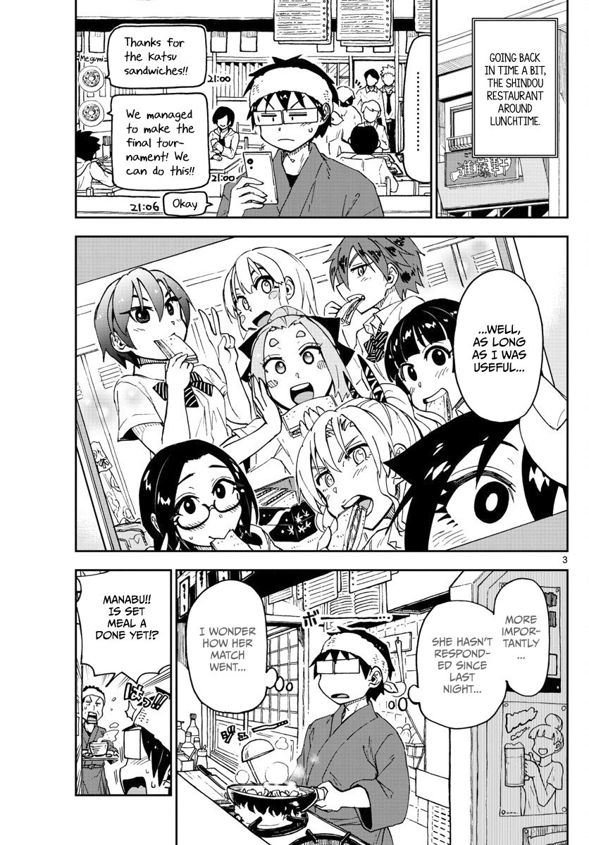 Page 3 of Chapter 123