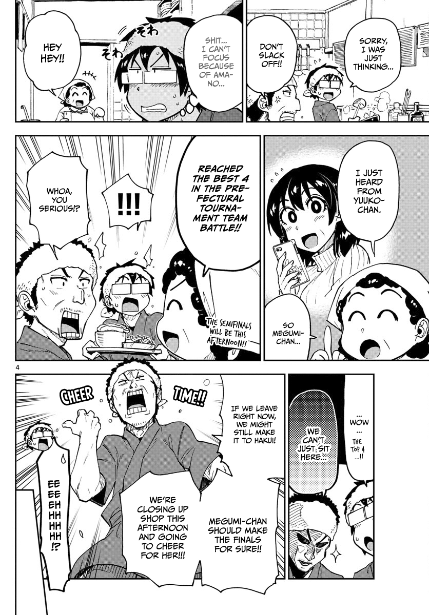 Page 4 of Chapter 123