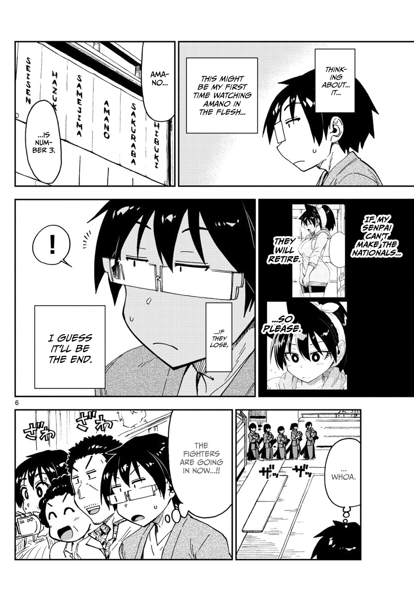 Page 6 of Chapter 123