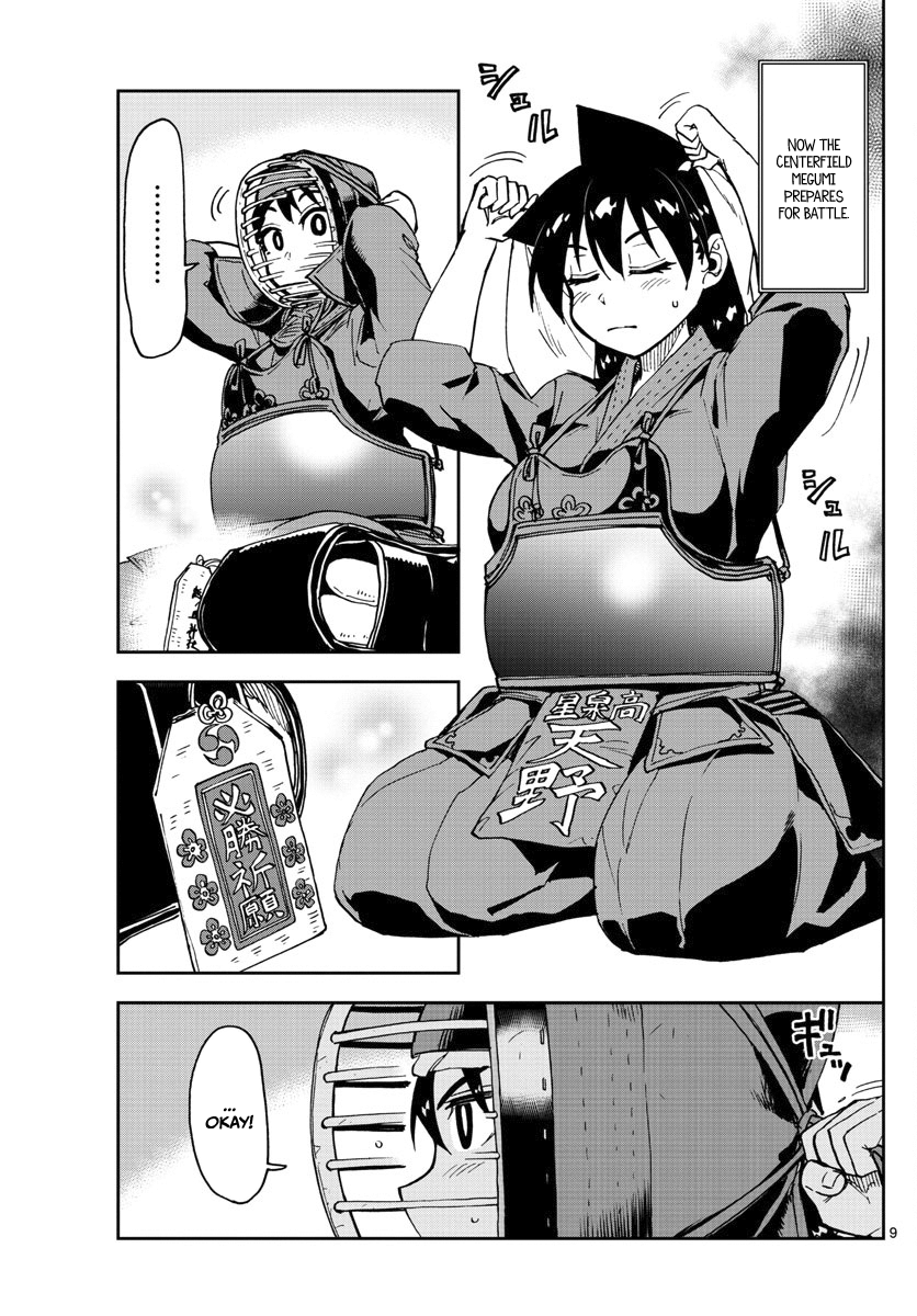 Page 9 of Chapter 123