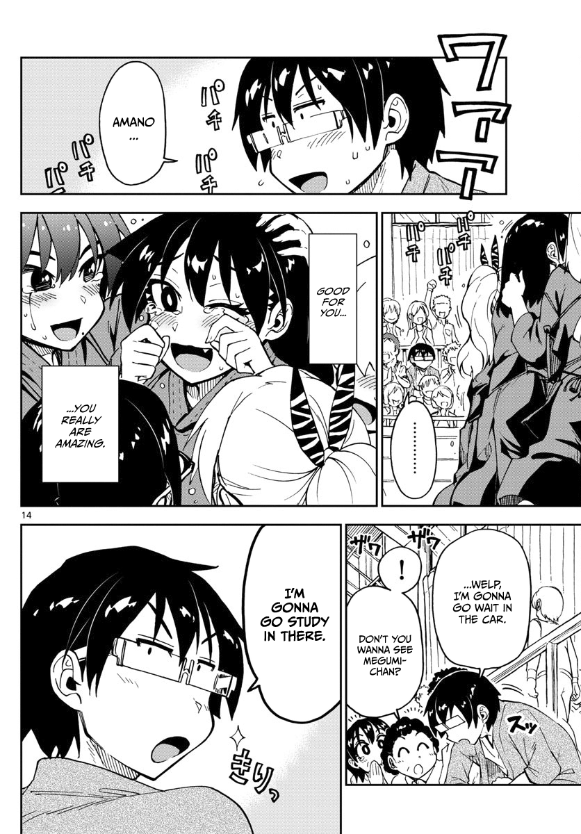 Page 14 of Chapter 123