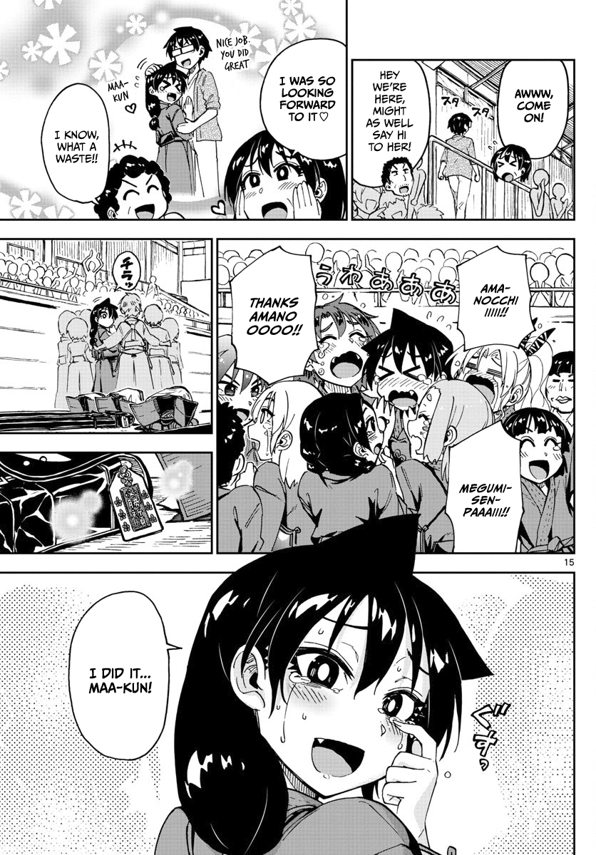 Page 15 of Chapter 123