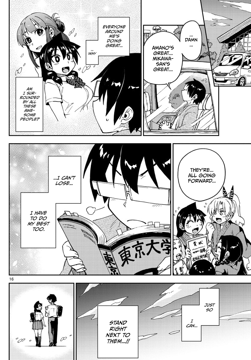Page 16 of Chapter 123