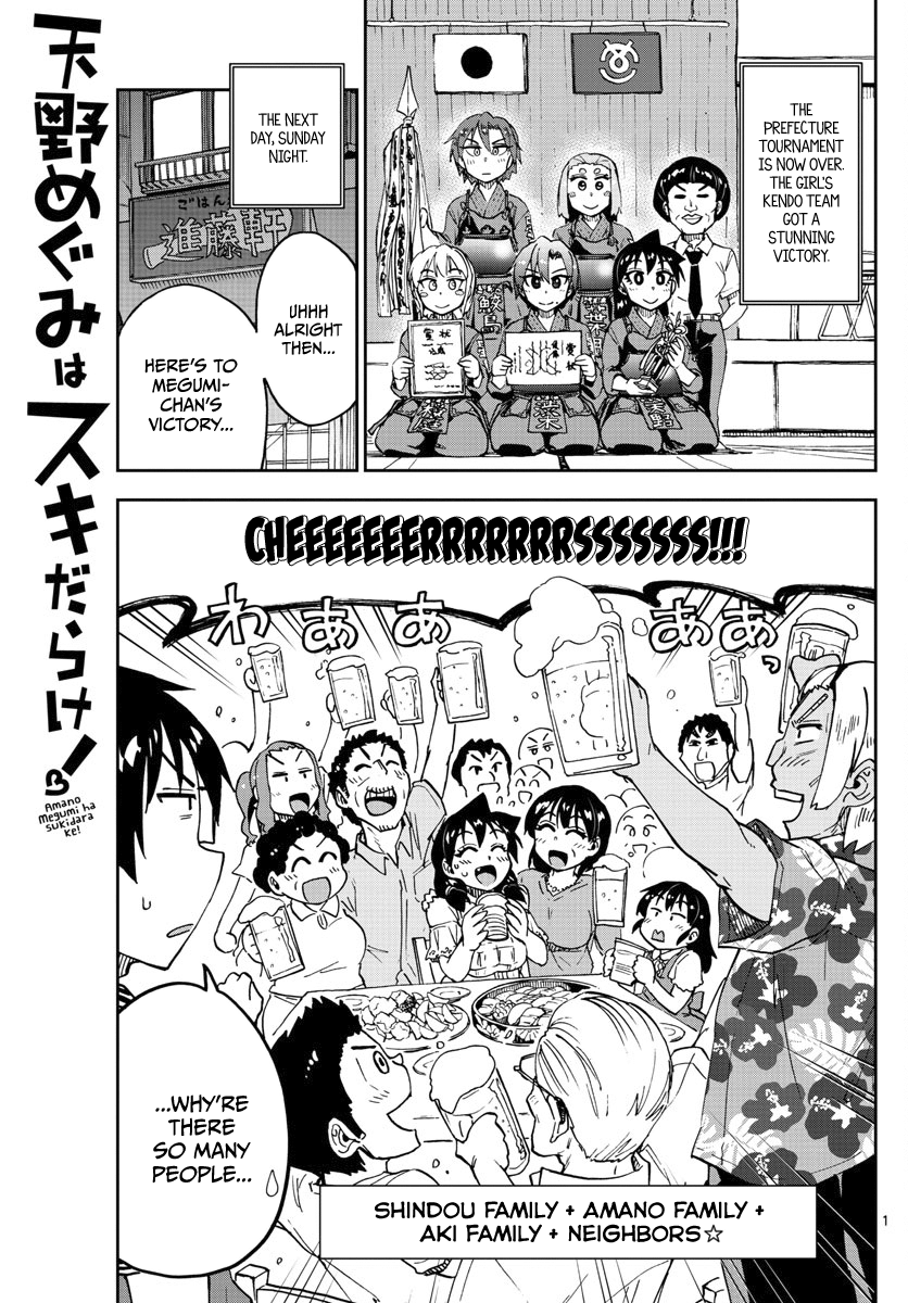 Page 1 of Chapter 124