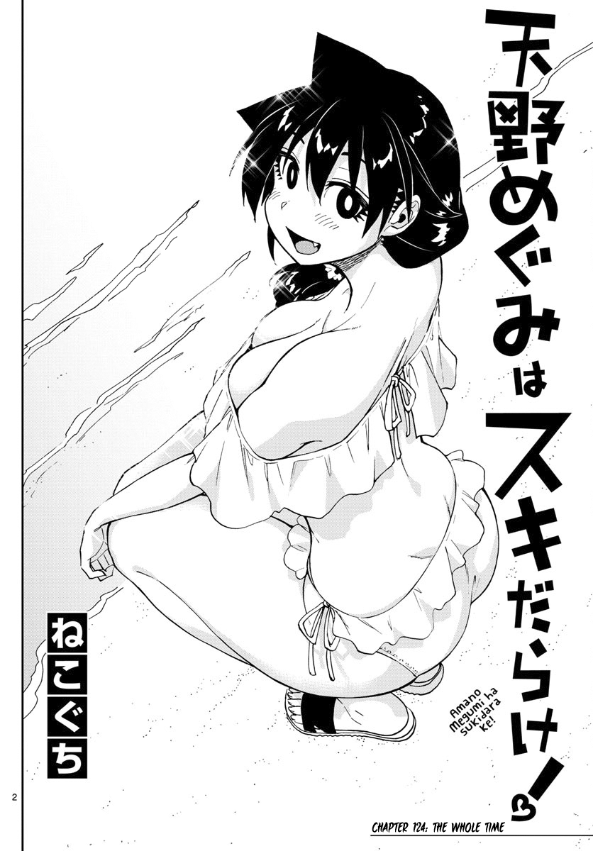 Page 2 of Chapter 124