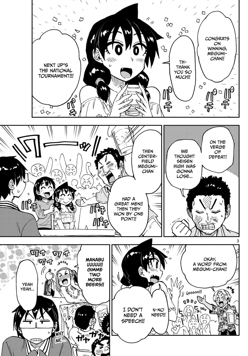 Page 3 of Chapter 124