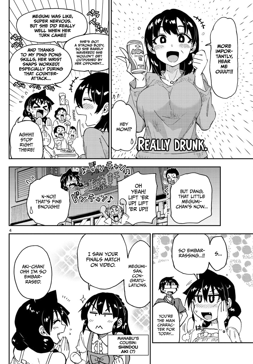 Page 4 of Chapter 124