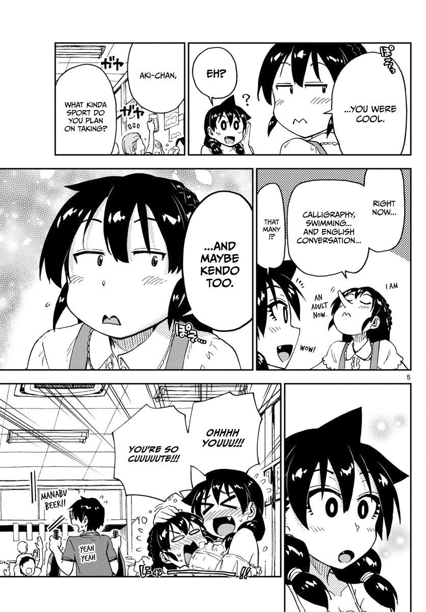 Page 5 of Chapter 124