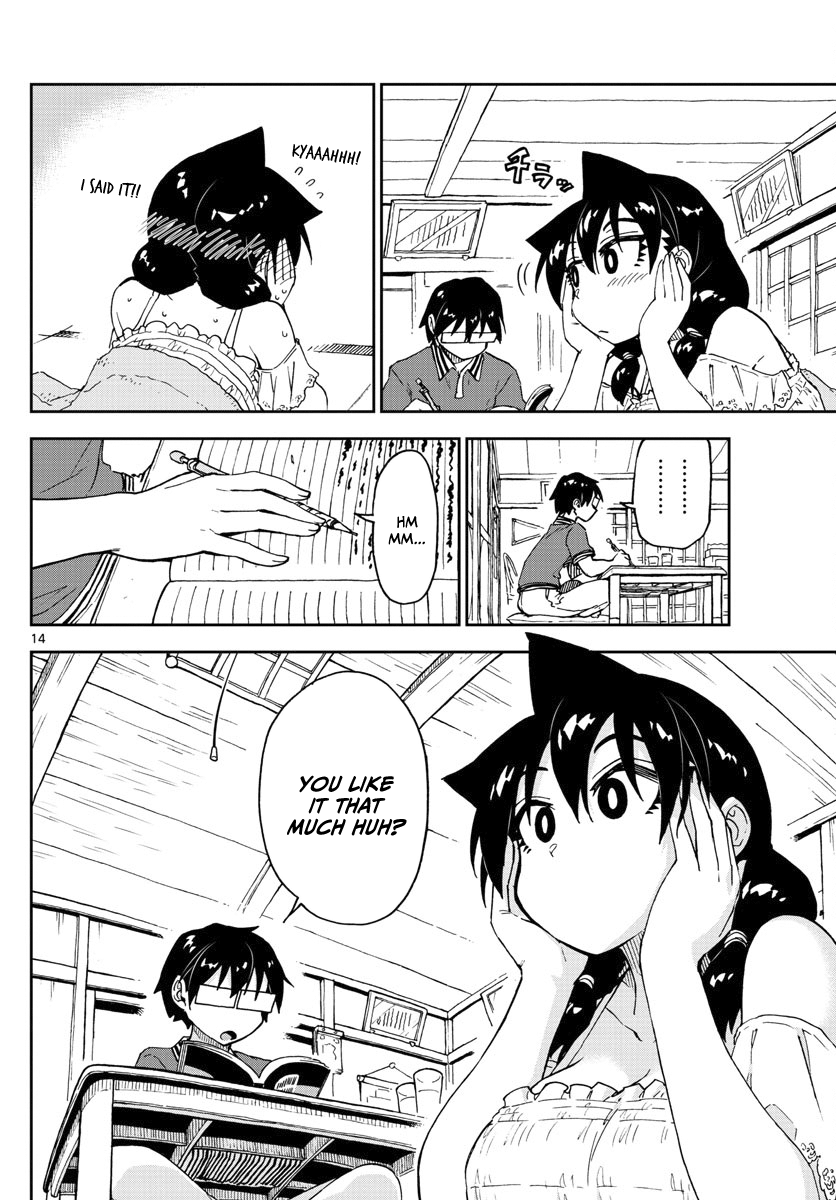Page 14 of Chapter 124
