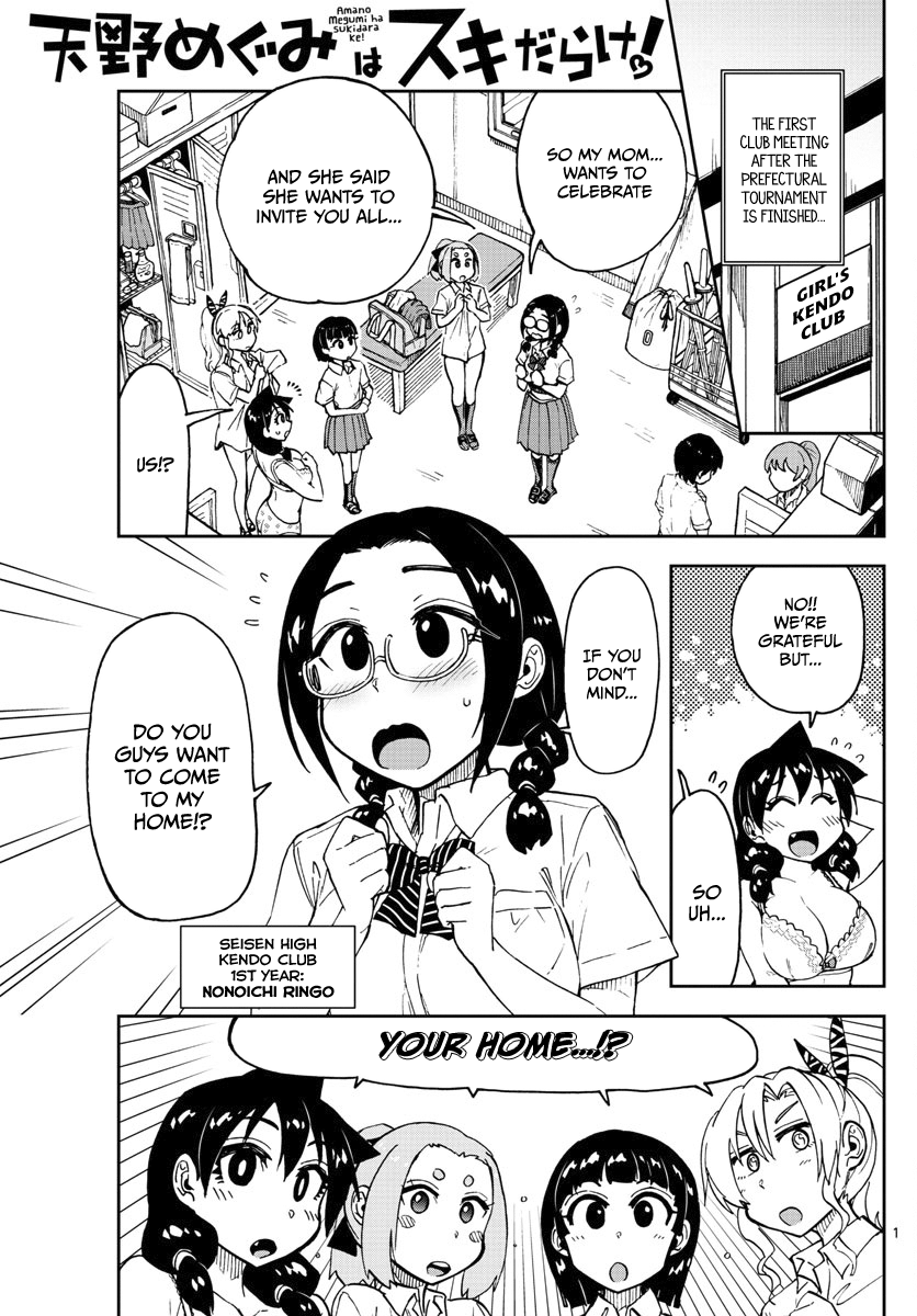 Page 1 of Chapter 125