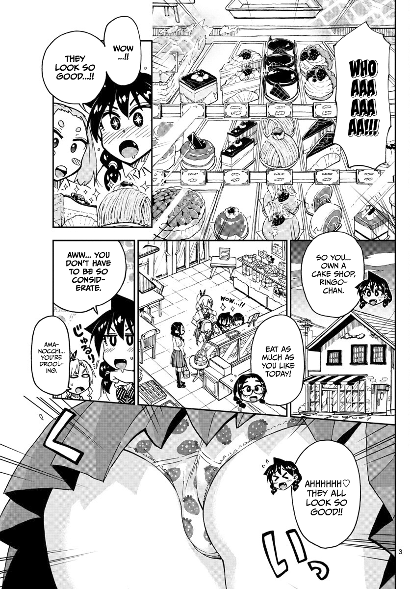 Page 3 of Chapter 125