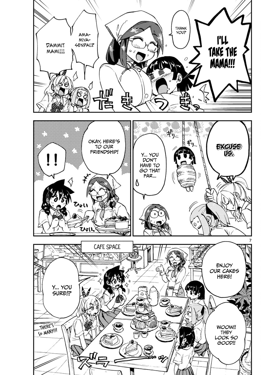 Page 7 of Chapter 125