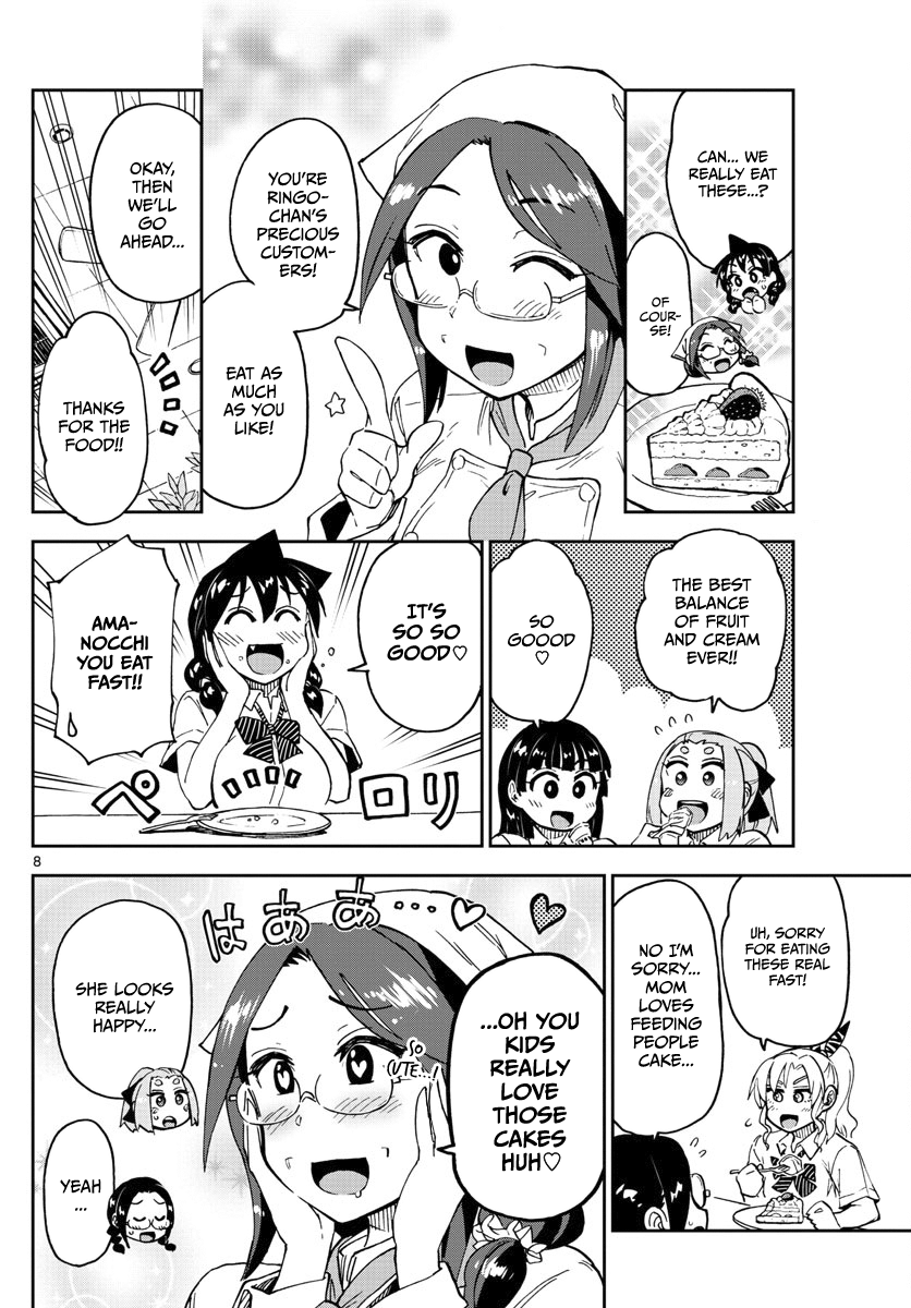 Page 8 of Chapter 125