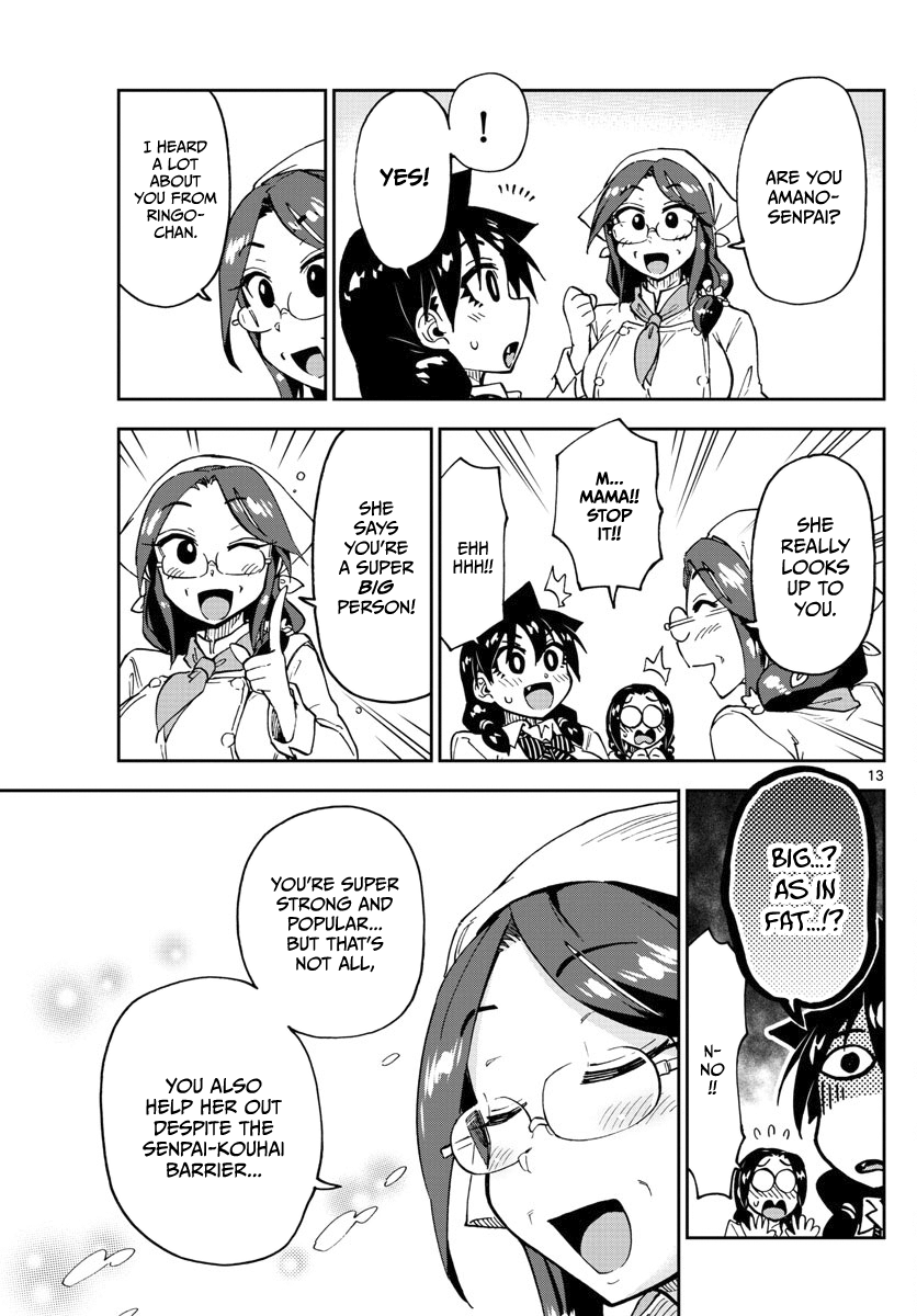 Page 13 of Chapter 125