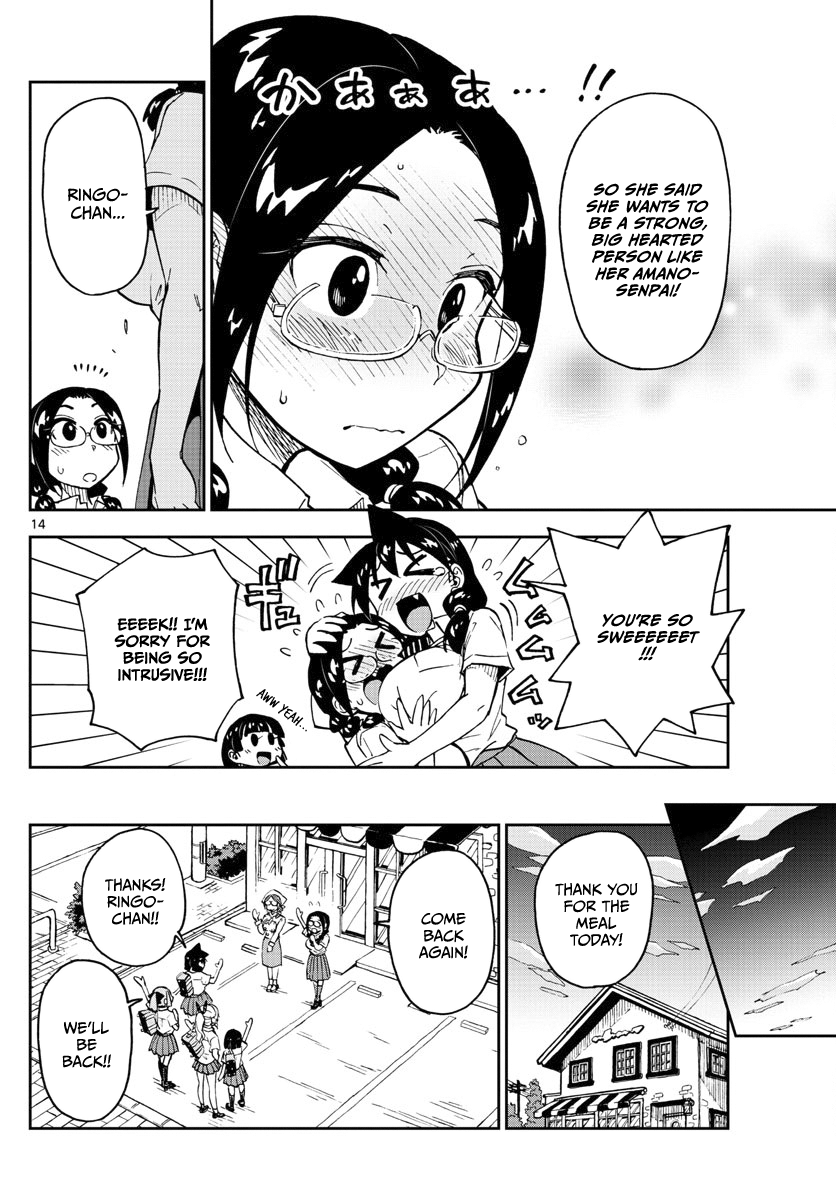 Page 14 of Chapter 125