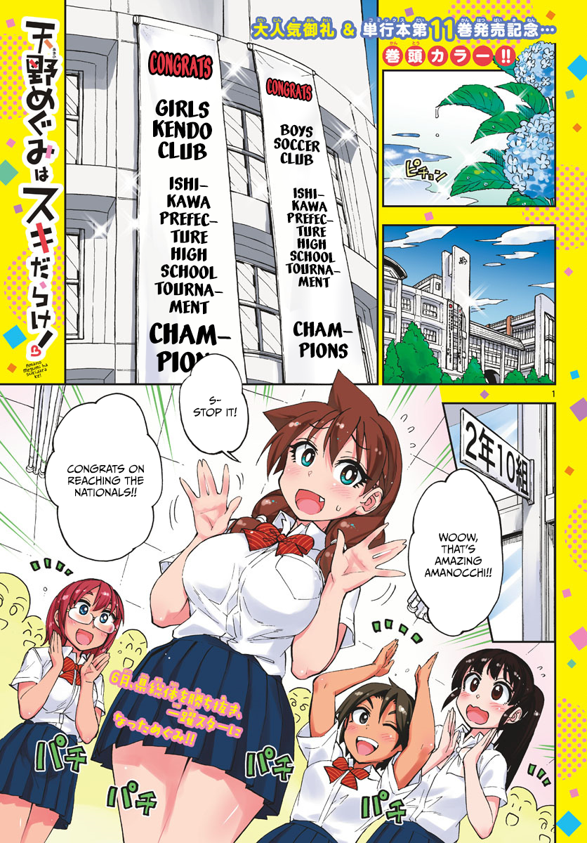 Page 1 of Chapter 126