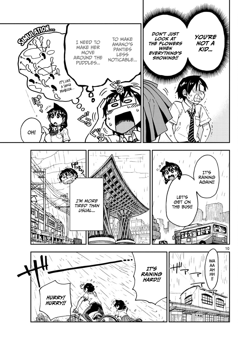 Page 9 of Chapter 126