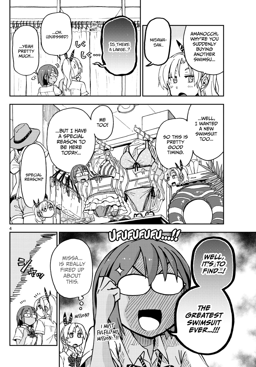 Page 4 of Chapter 128