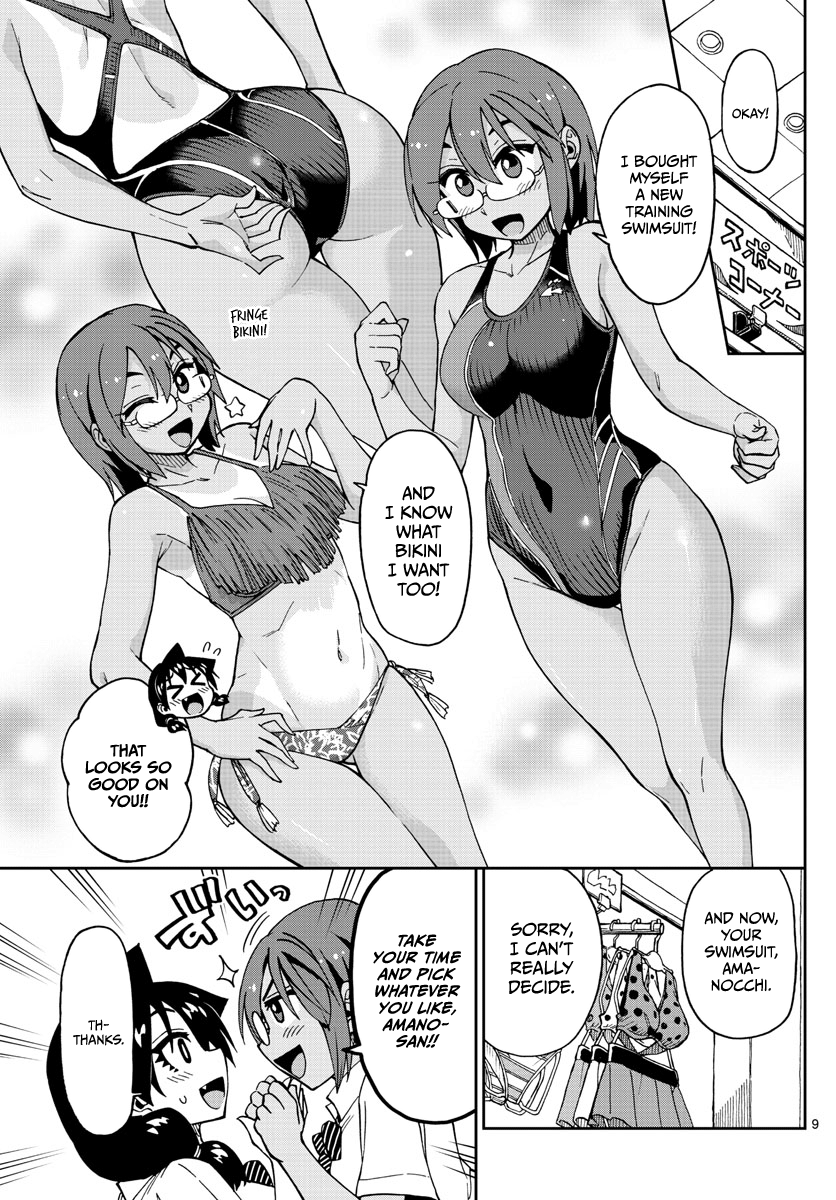 Page 9 of Chapter 128