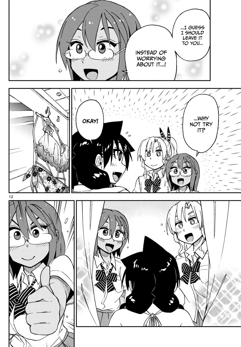 Page 12 of Chapter 128