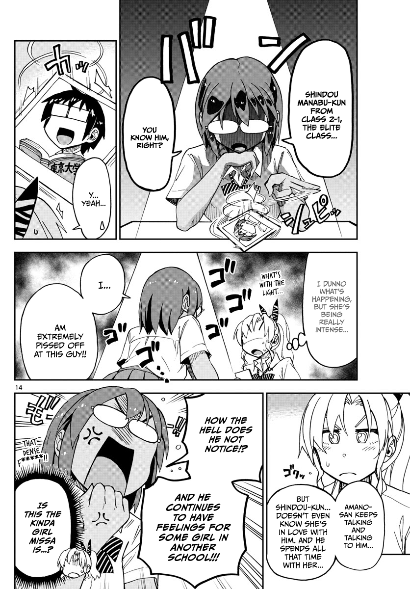Page 14 of Chapter 128