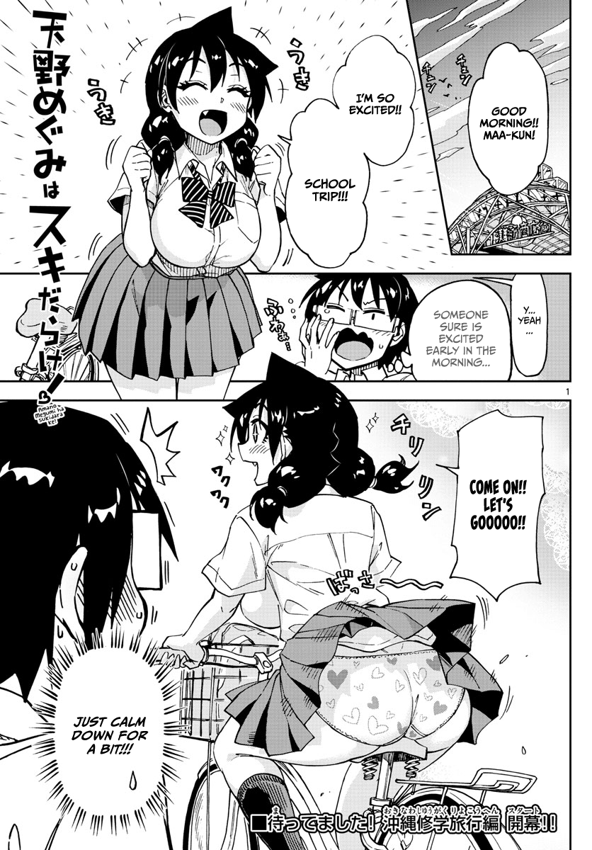 Page 1 of Chapter 129