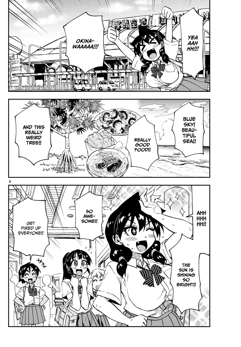 Page 3 of Chapter 129