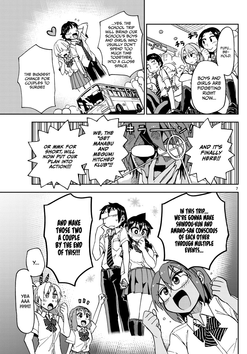 Page 6 of Chapter 129