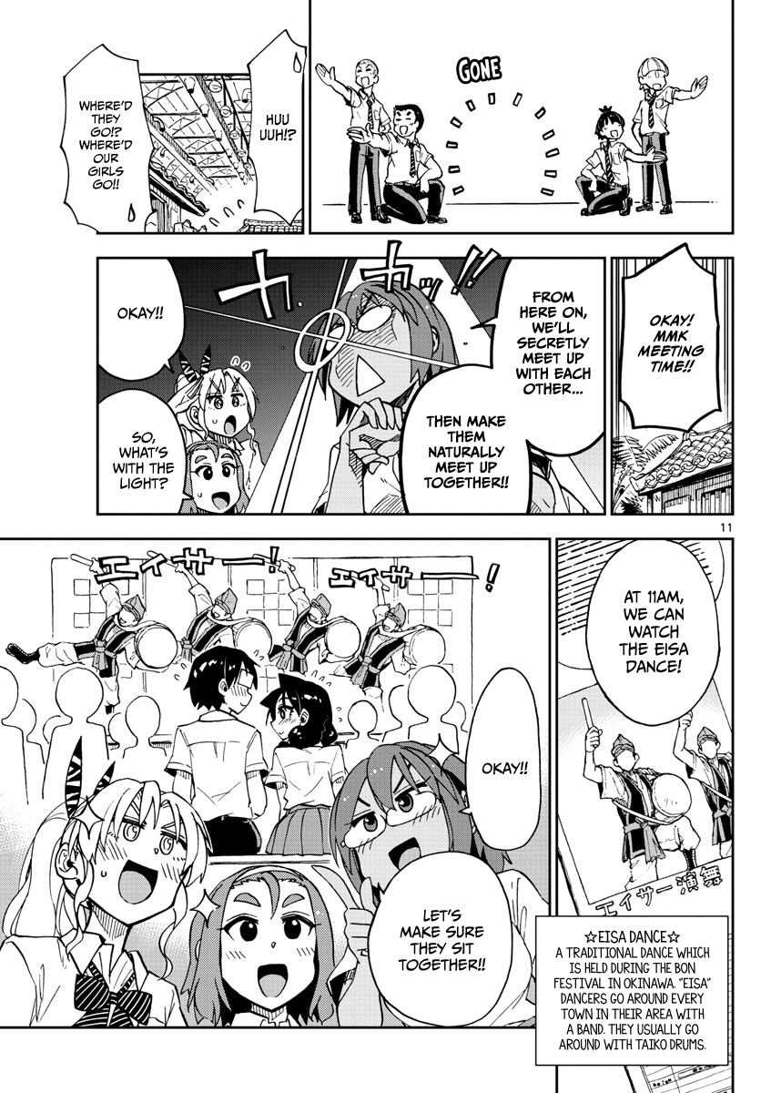 Page 10 of Chapter 129