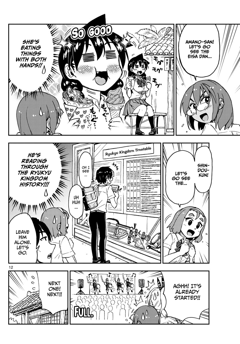 Page 11 of Chapter 129