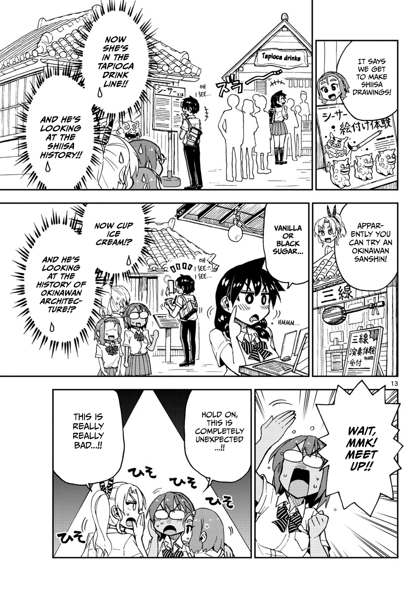 Page 12 of Chapter 129