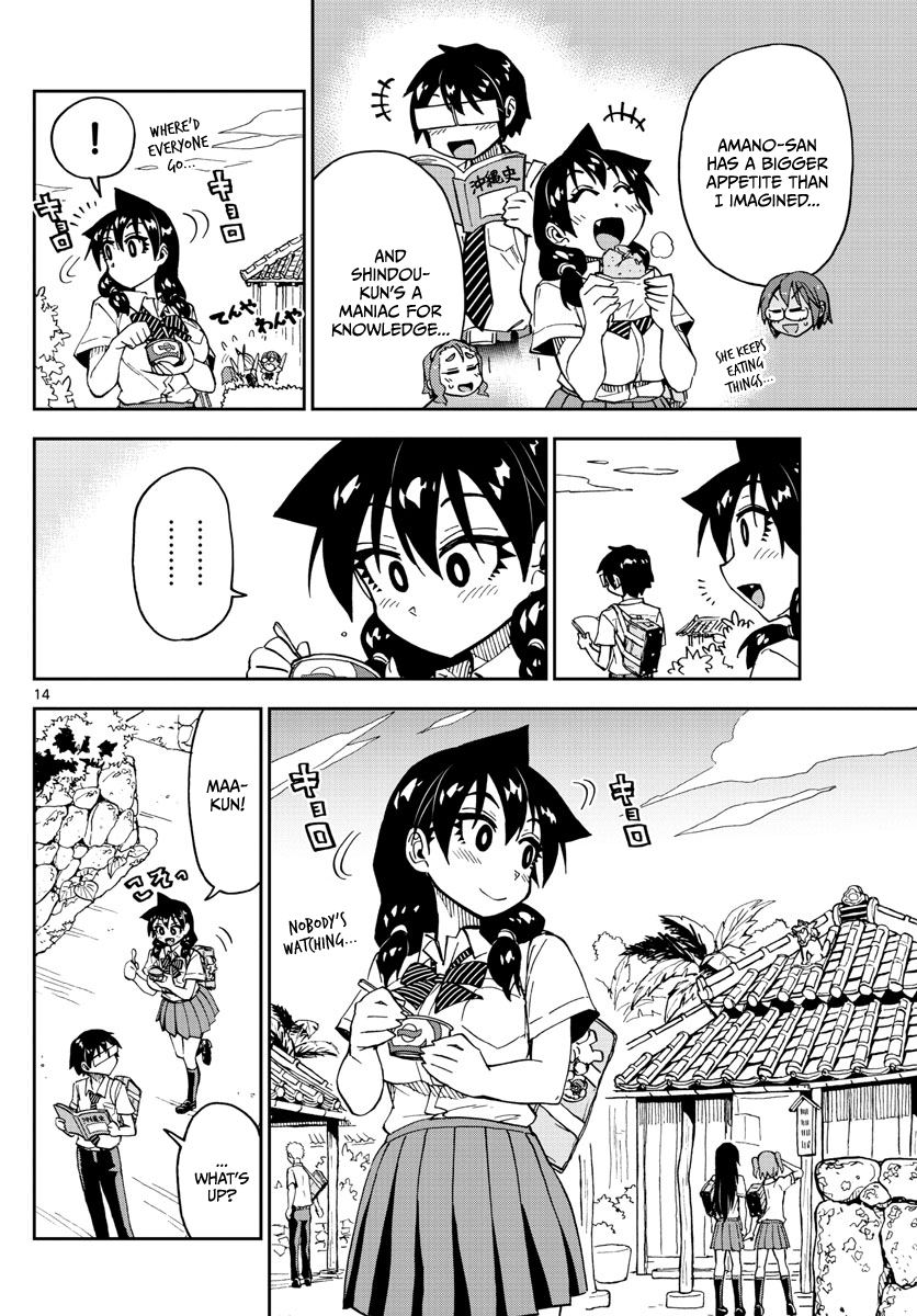 Page 13 of Chapter 129