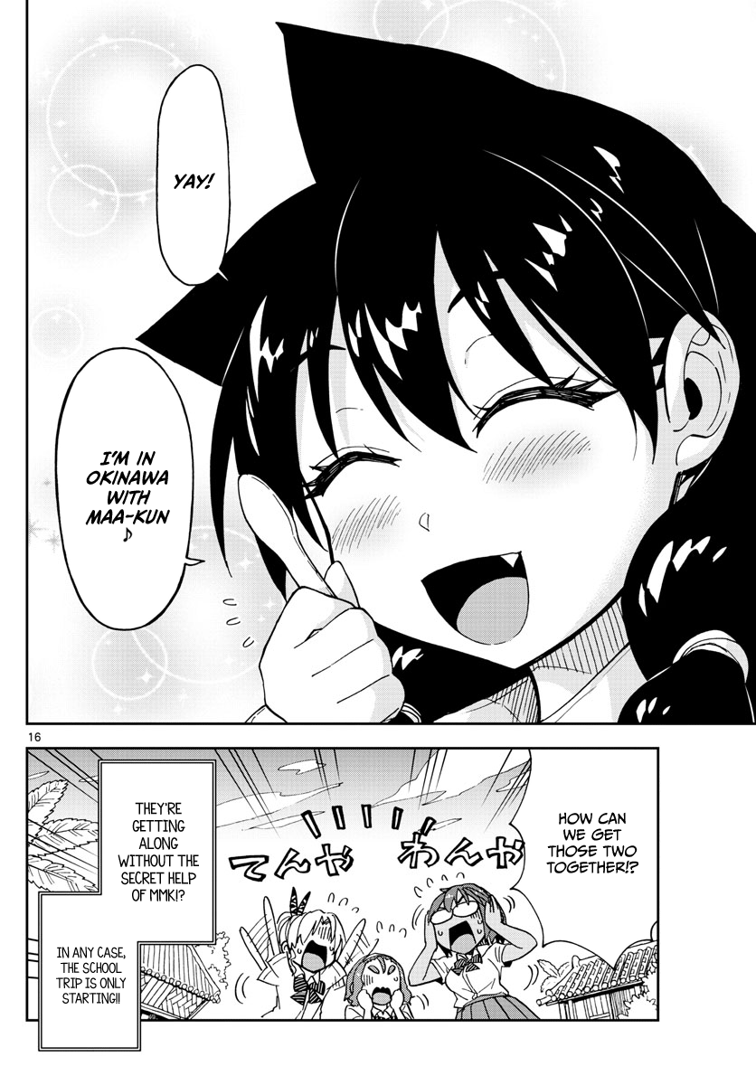 Page 15 of Chapter 129