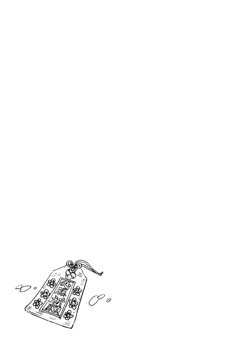 Page 8 of Chapter 129.5