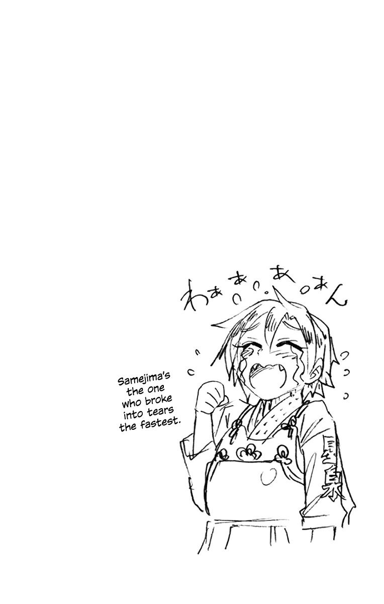 Page 11 of Chapter 129.5