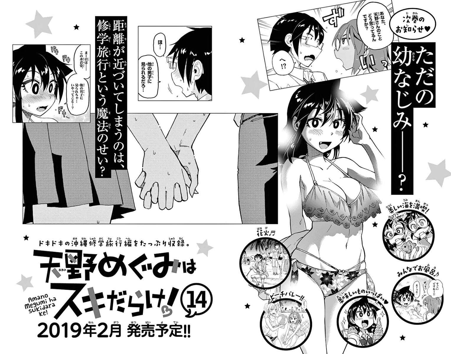 Page 25 of Chapter 129.5